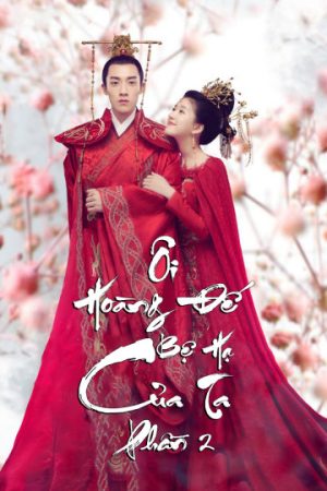 Xem phim Ôi Hoàng Đế Bệ Hạ Của Ta ( 2) tập 11 PhimChill Thuyết Minh HD Thuyết Minh  Phim Trung Quốc-Oh My Emperor (Season 2)