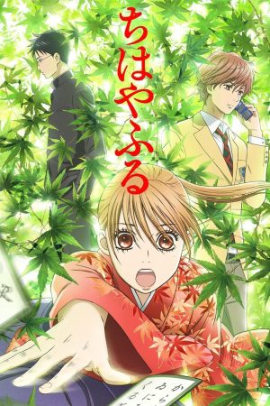 Phim Chihayafuru - Chihayafull PhimChill Vietsub (2011)