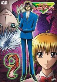 Xem phim Majin Tantei Nougami Neuro tập 7 PhimChill Thuyết Minh Full HD Vietsub Phim Nhật Bản-Majin Tantei Nougami Neuro