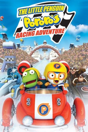 Phim Pororo Đường Đua Mạo Hiểm - The Little Penguin Pororos Racing Adventure PhimChill Vietsub (2013)