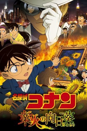 Phim Thám Tử Lừng Danh Conan Hoa Hướng Dương Rực Lửa - Detective Conan Sunflowers of Inferno PhimChill Vietsub (2015)