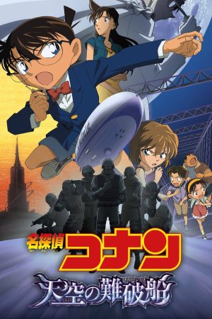 Phim Thám Tử Lừng Danh Conan Con Tàu Biến Mất Giữa Trời Xanh - Detective Conan The Lost Ship in the Sky PhimChill Vietsub (2010)