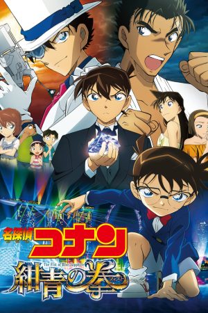 Phim Thám Tử Lừng Danh Conan Cú Đấm Sapphire Xanh - Detective Conan The Fist of Blue Sapphire PhimChill Vietsub (2019)