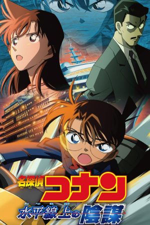 Xem phim Thám Tử Lừng Danh Conan Âm Mưu Trên Biển tập 1 PhimChill Thuyết Minh HD Vietsub Phim Nhật Bản-Detective Conan Strategy Above the Depths