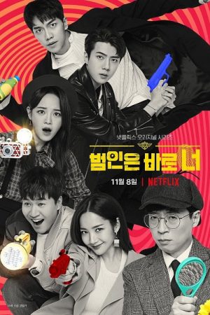 Xem phim Lật tẩy ( 2) tập 6 PhimChill Thuyết Minh HD Vietsub Phim Hàn Quốc-Busted (Season 2)