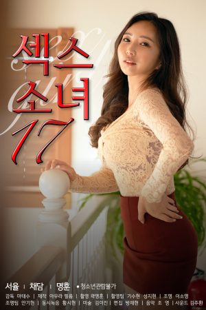 Phim Người Tình Năm 17 Tuổi - Nonton Girl 17 PhimChill Vietsub (2022)