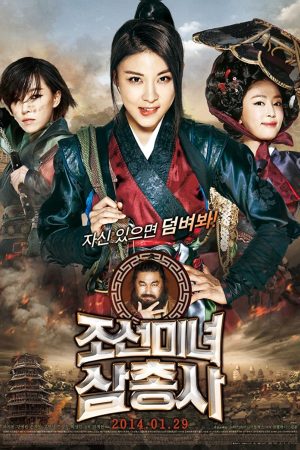 Phim Săn Tiền Thưởng - The Huntresses PhimChill Vietsub (2014)