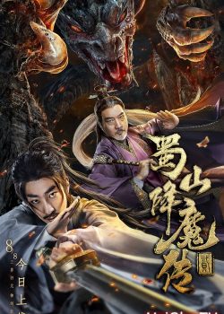 Phim Thục Sơn Hàng Ma Truyện 2 - The Legend of Zu 2 PhimChill Vietsub (2019)