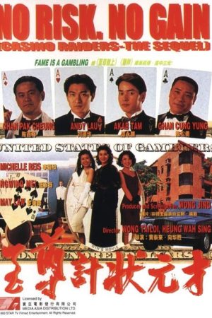 Phim Nhất Kế Nhì Tài - No Risk No Gain PhimChill Vietsub (1990)