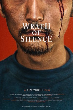 Phim Thanh Âm Phẫn Nộ - Wrath of Silence PhimChill Vietsub (2017)