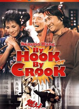 Phim By Hook Or By Crook - By Hook Or By Crook PhimChill Vietsub (1980)