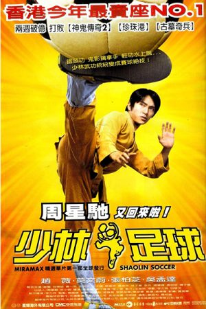 Phim Đội Bóng Thiếu Lâm - Shaolin Soccer PhimChill Vietsub (2001)