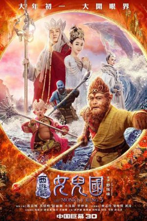 Xem phim Tây Du Ký 3 Nữ Nhi Quốc tập full PhimChill Thuyết Minh HD Vietsub Phim Trung Quốc-The Monkey King 3 Kingdom of Women