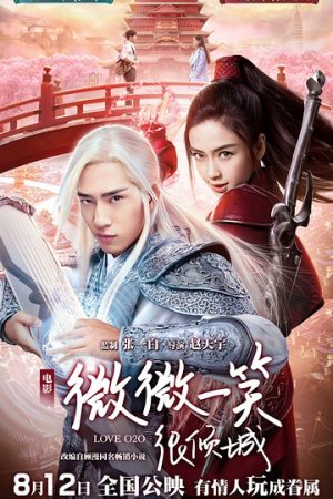 Phim Yêu em từ cái nhìn đầu tiên - Love O2O PhimChill Vietsub (2016)