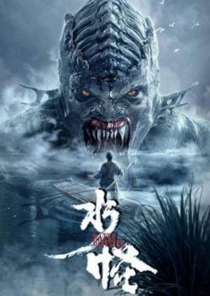 Xem phim Thuỷ Quái tập full PhimChill Thuyết Minh HD Thuyết Minh Phim Trung Quốc-Water Monster