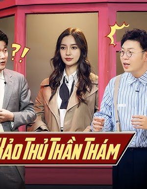 Phim Xảo Thủ Thần Thám - Xảo Thủ Thần Thám PhimChill Vietsub (2019)