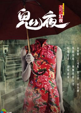 Phim Câu Chuyện Từ Bóng Tối 2 - Tales from the Dark 2 PhimChill Vietsub (2013)