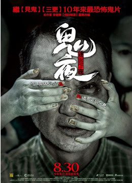 Phim Câu Chuyện Từ Bóng Tối 1 - Tales from the Dark 1 PhimChill Vietsub (2013)