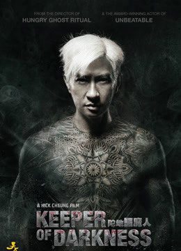 Phim Kẻ Săn Bóng Đêm - Keeper of Darkness PhimChill Vietsub (2015)