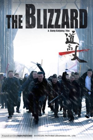 Phim Đạo Cao Nhất Trượng - The Blizzard PhimChill Vietsub (2018)