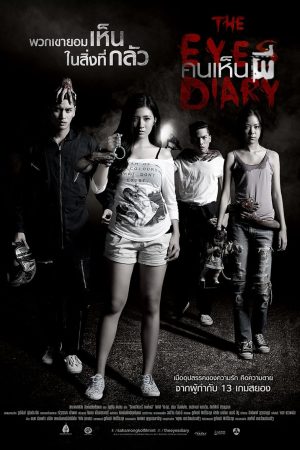 Phim The Eyes Diary - The Eyes Diary PhimChill Vietsub (2014)