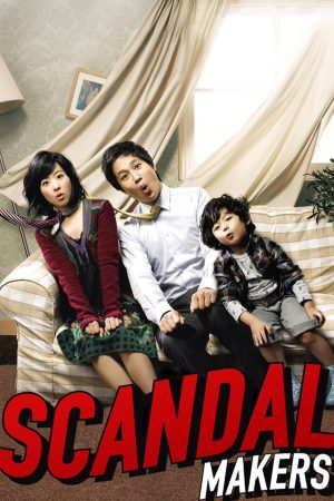 Phim Ông Ngoại Tuổi 30 - Scandal Makers PhimChill Vietsub (2008)