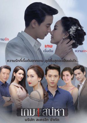 Phim Trò Chơi Tình Ái - Geralds Game PhimChill Vietsub (2017)