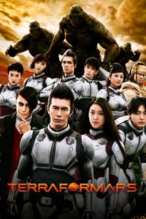 Phim Terra Formars - Terra Formars PhimChill Vietsub (2016)