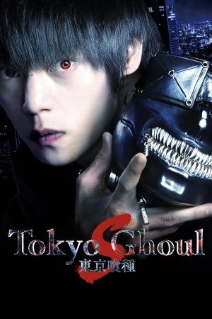 Phim Tokyo Ghoul S - Tokyo Ghoul S PhimChill Vietsub (2019)