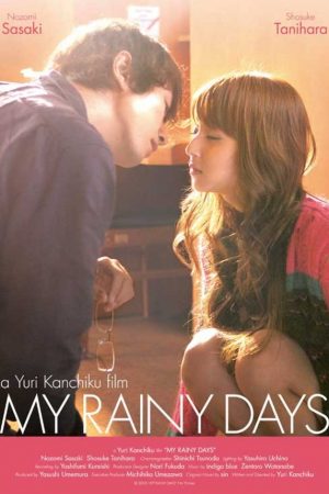 Phim My Rainy Days - My Rainy Days PhimChill Vietsub (2009)