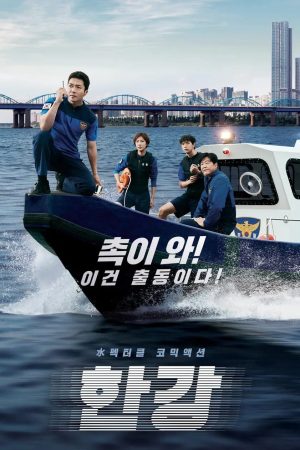 Phim Cảnh Sát Sông Hàn - Han River Police PhimChill Vietsub (2023)