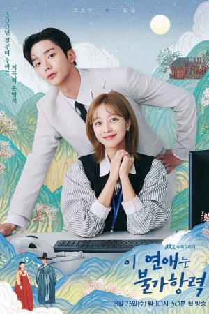 Xem phim Tình Yêu Này Bất Khả Kháng tập 7 PhimChill Thuyết Minh HD Vietsub Phim Hàn Quốc-Destined with You