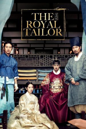 Phim The Royal Tailor - The Royal Tailor PhimChill Vietsub (2014)