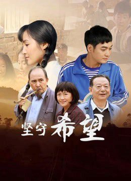 Xem phim Bám sát hy vọng tập full PhimChill Thuyết Minh HD Vietsub Phim Trung Quốc-Stick to Hope