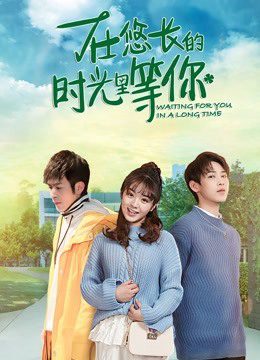 Phim Chờ đợi bạn trong một thời gian dài - Waiting for You in A Long Time PhimChill Vietsub (2019)