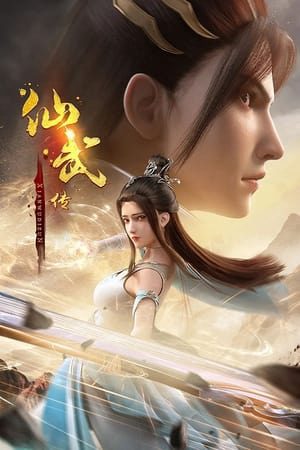 Phim Tiên Võ Đế Tôn 3D - Legend of Xianwu PhimChill Vietsub (2023)