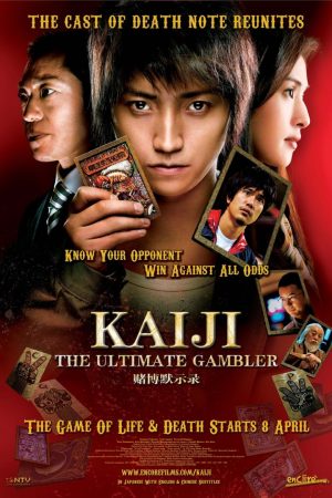 Phim Kaiji The Ultimate Gambler - Kaiji The Ultimate Gambler PhimChill Vietsub (2009)