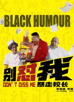 Phim Đừng làm phiền tôi - Dont Diss Me PhimChill Vietsub (2018)