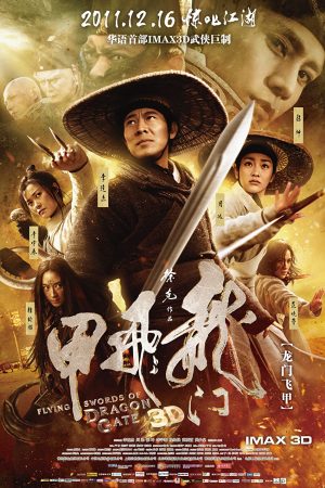 Phim Long Môn Phi Giáp - The Flying Swords of Dragon Gate PhimChill Vietsub (2011)