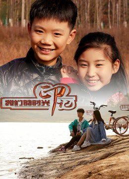 Phim Ấn Tích Thời Đại Của Chúng Tôi - Our Beautiful Memory PhimChill Vietsub (2019)