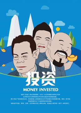 Phim Đầu tư - Investment PhimChill Vietsub (2019)