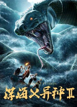 Phim Con trăn đột biến 2 - the Mutant Python 2 PhimChill Vietsub (2019)