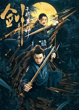 Phim Kiếm Can Tướng Mạc Tà - Sword General Mo Ye PhimChill Vietsub (2019)