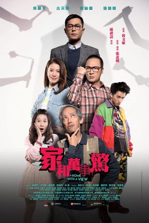 Phim Chiếc biển quảng cáo tai quái - A Home with A View PhimChill Vietsub (2019)