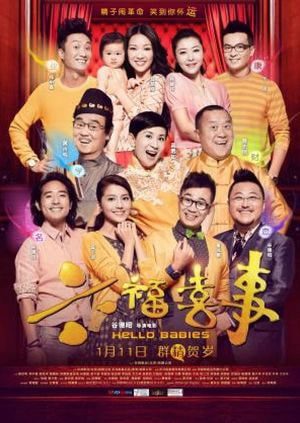 Phim Xin chào bé cưng - Hello Babies PhimChill Vietsub (2014)