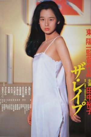 Phim Thư Tình Già - Love Letter PhimChill Vietsub (1981)