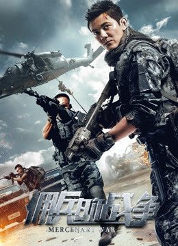 Phim Trận chiến đánh thuê - Mercenary War PhimChill Vietsub (2017)