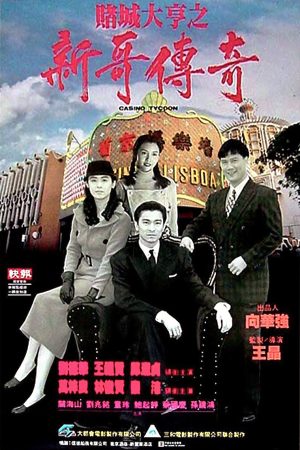 Phim Bá chủ bịp thành - Casino Tycoon PhimChill Vietsub (1992)