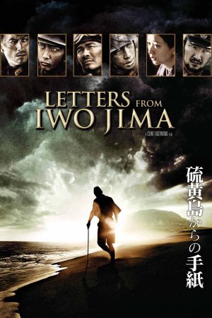 Phim Những Lá Thư Từ Iwo Jima - Letters From Iwo Jima PhimChill Vietsub (2006)