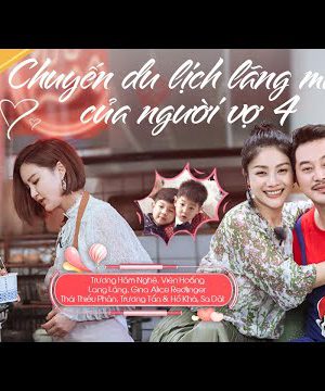 Xem phim Chuyến Du Lịch Lãng Mạn Của Người Vợ 4 tập 10 PhimChill Thuyết Minh HD Vietsub Phim Trung Quốc-Chuyến Du Lịch Lãng Mạn Của Người Vợ 4